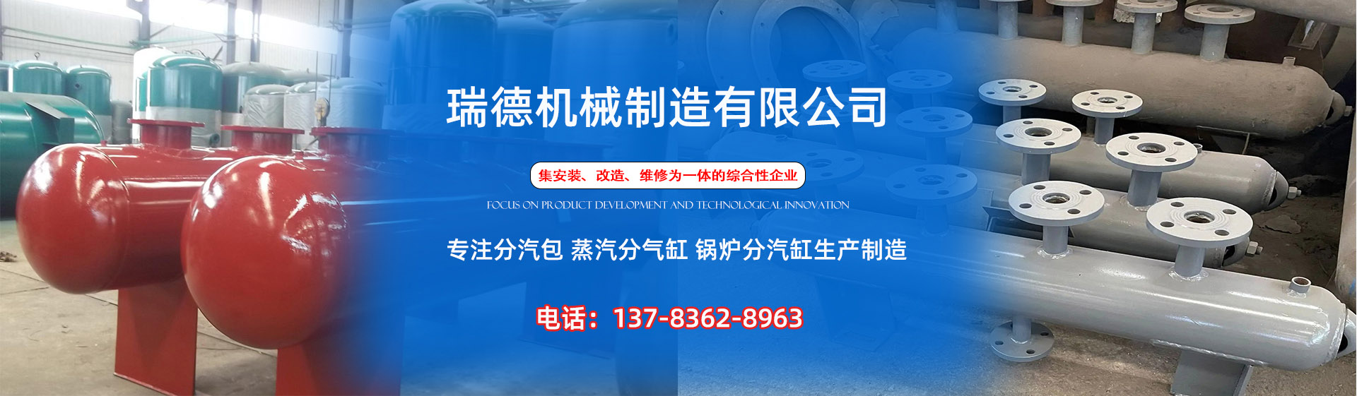 平江分气缸厂家|平江分汽包|平江蒸汽分气缸|平江锅炉分汽缸|平江分汽缸